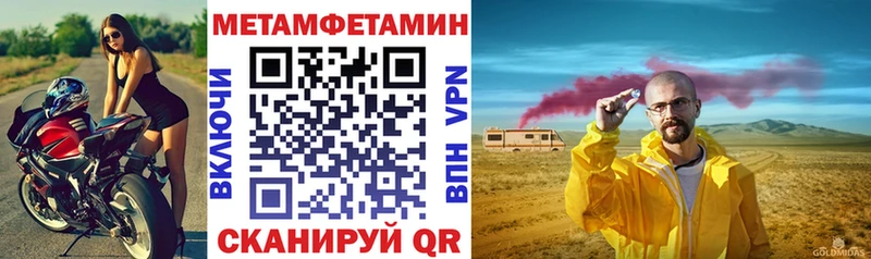 АМФ 97%  Купить  Макарьев 