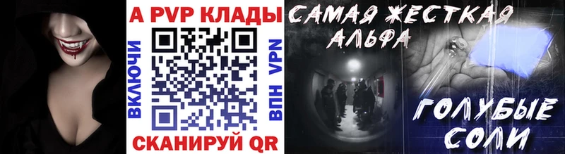 A PVP VHQ Макарьев