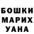 Кетамин VHQ Dmytro Tsapko
