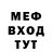 МЕТАДОН VHQ Marik MG