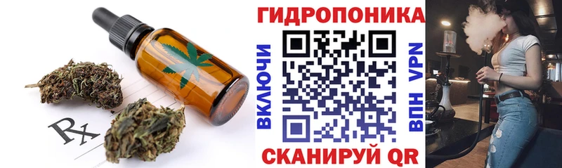 Печенье с ТГК конопля  Купить закладки  Макарьев 