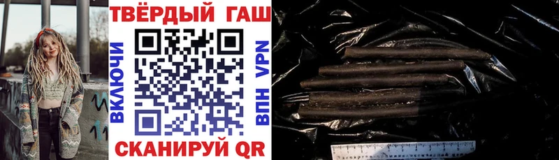 ГАШИШ гашик Макарьев