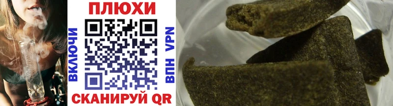 Купить закладки  Макарьев  Гашиш hashish 