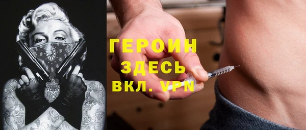 бутират Алексин