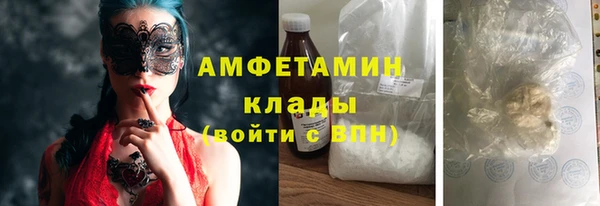 мефедрон VHQ Алзамай