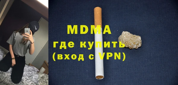 бутират Алексин