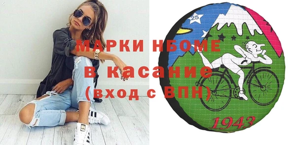 бутират Алексин