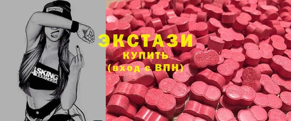 бутират Алексин