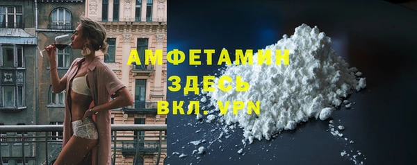 мефедрон VHQ Алзамай