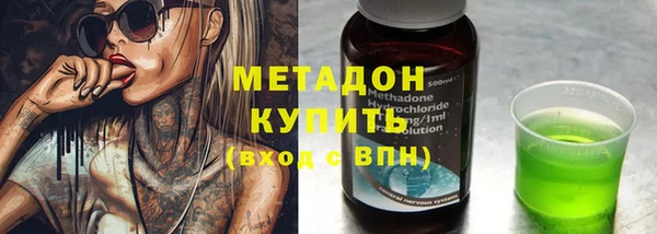 бутират Алексин