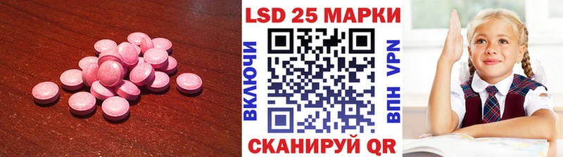 Лсд 25 экстази ecstasy  Купить закладки  Макарьев 