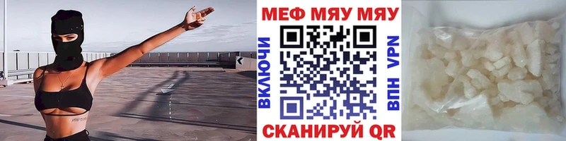 Купить где  Макарьев  Меф 4 MMC 