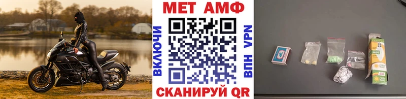 Купить закладки  Макарьев  Первитин Декстрометамфетамин 99.9% 