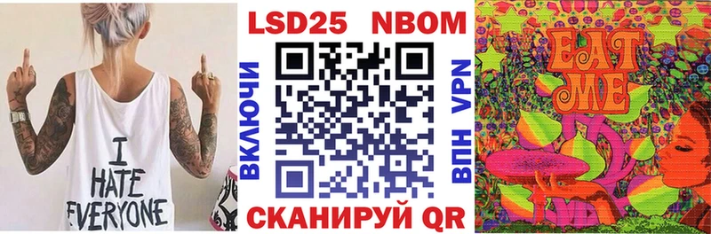Купить закладки  Макарьев  Наркотические марки 1,5мг 