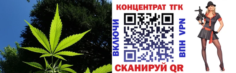 ТГК THC oil Макарьев