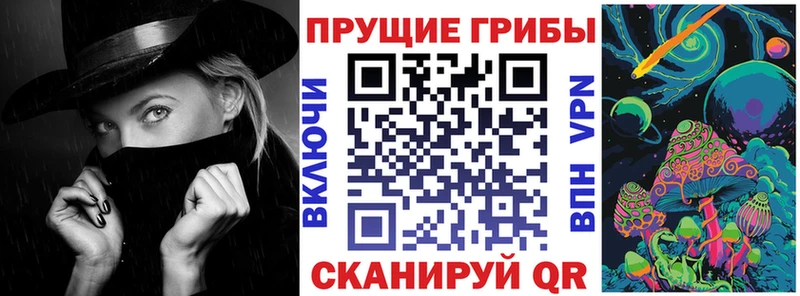 Галлюциногенные грибы мухоморы  Купить закладки  Макарьев 